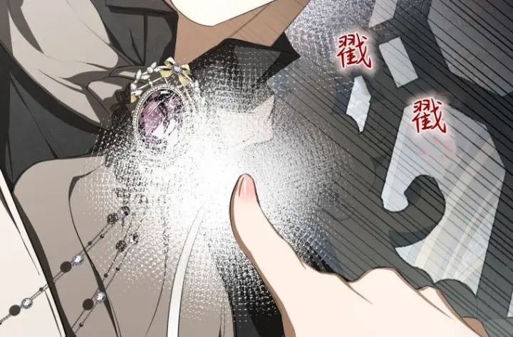 漫画《成了恶魔的主人》第59话第203张图