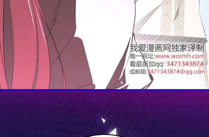 漫画《成了恶魔的主人》第59话第225张图