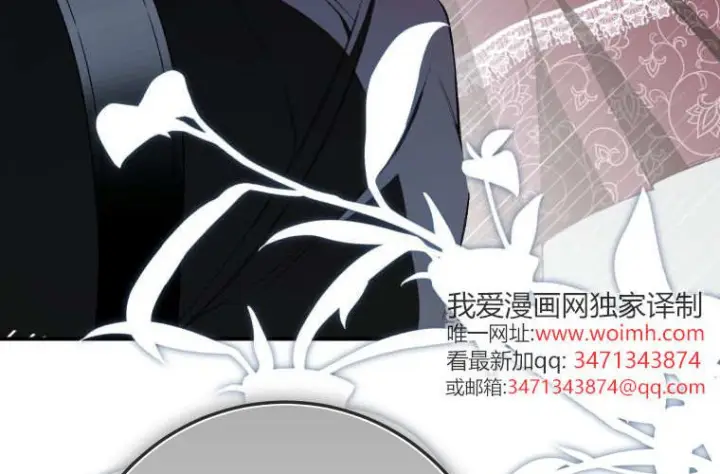 漫画《成了恶魔的主人》第59话第45张图