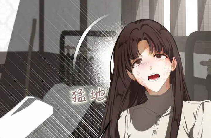 漫画《成了恶魔的主人》第59话第96张图