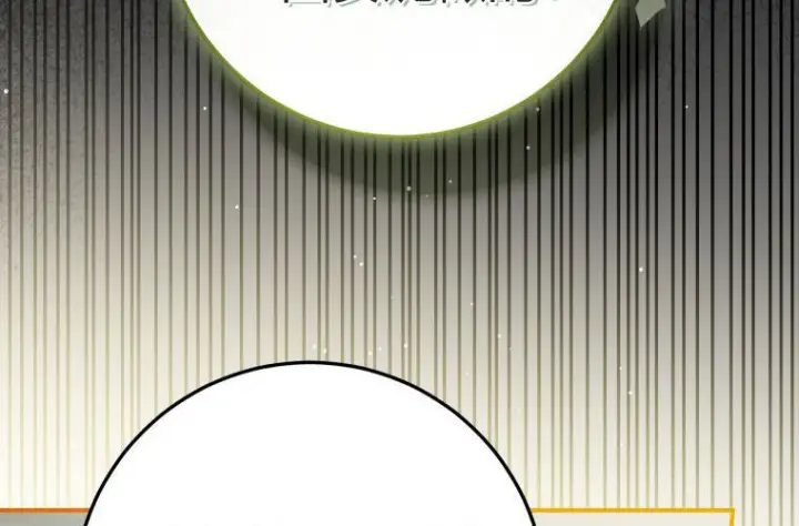 漫画《成了恶魔的主人》第60话第46张图
