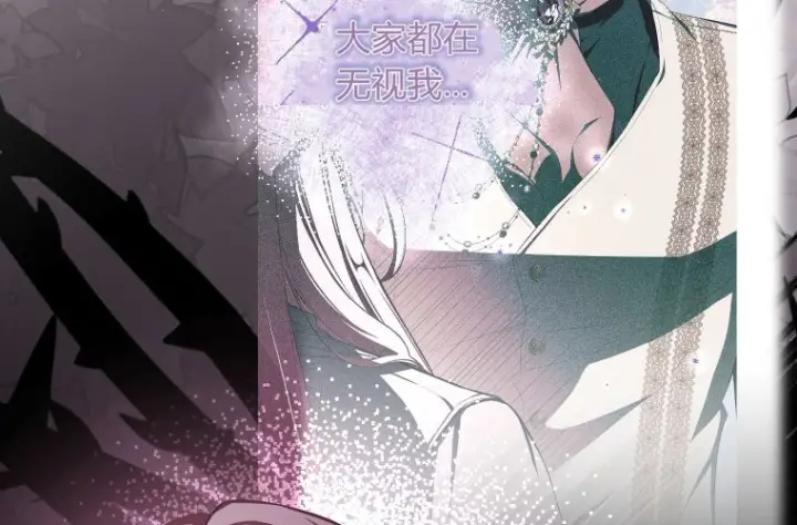 漫画《成了恶魔的主人》第60话第74张图
