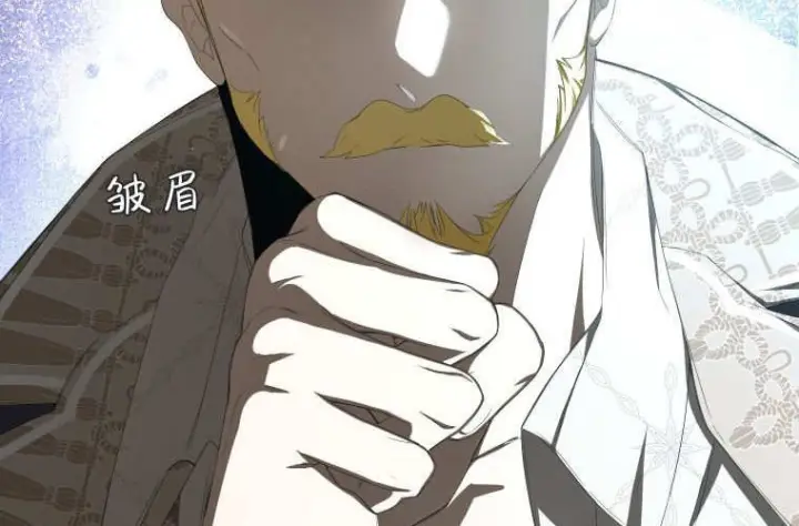 漫画《成了恶魔的主人》第61话第245张图