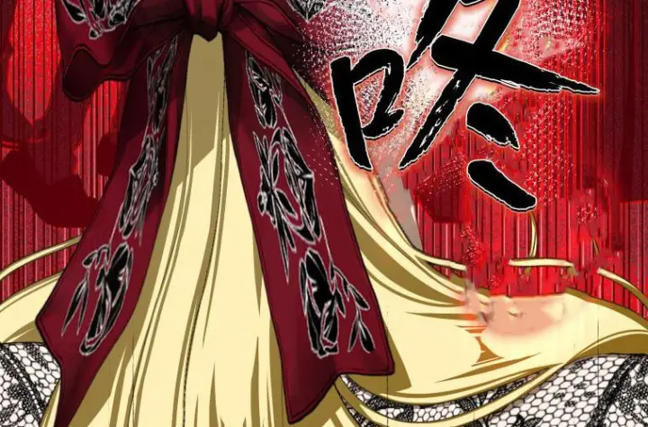 漫画《成了恶魔的主人》第63话第63张图