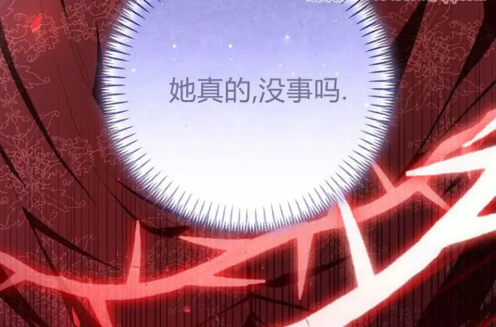 漫画《成了恶魔的主人》第63话第81张图