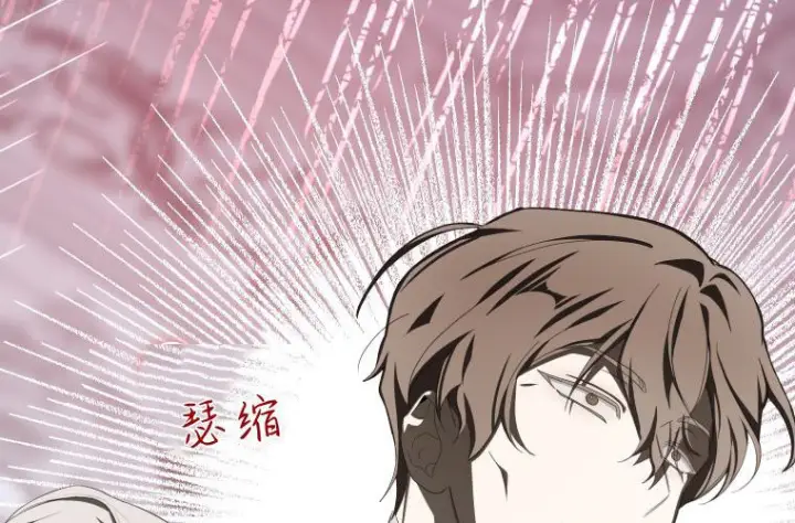 漫画《成了恶魔的主人》第63话第87张图