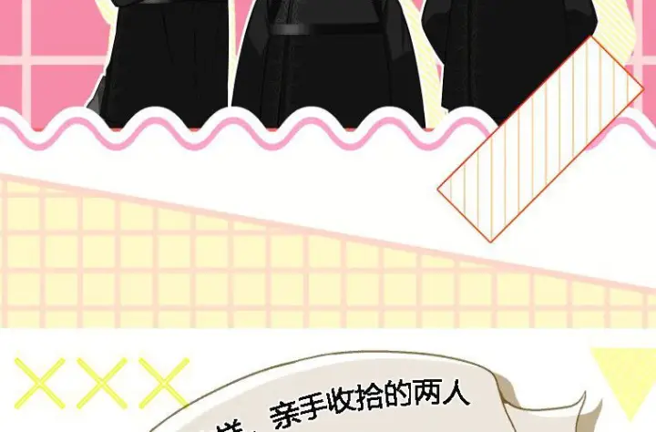 漫画《成了恶魔的主人》第64话第209张图