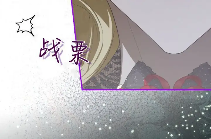 漫画《成了恶魔的主人》第65话第225张图