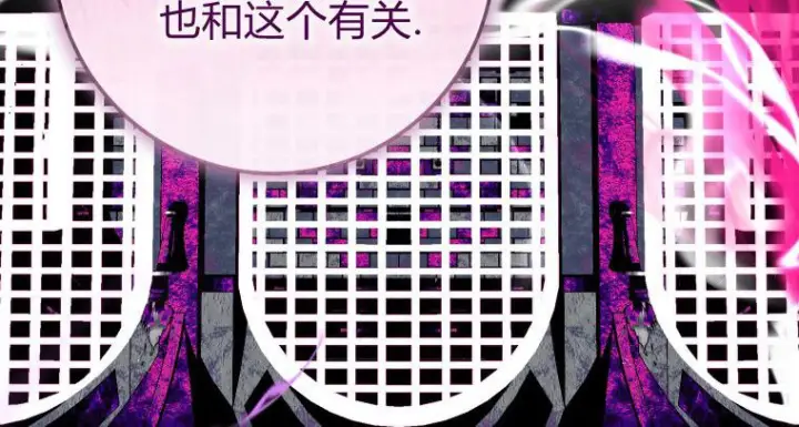 漫画《成了恶魔的主人》第66话第150张图