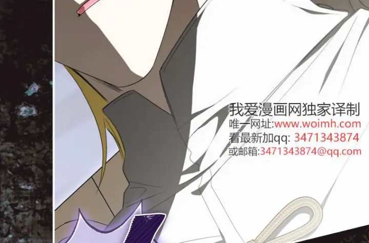 漫画《成了恶魔的主人》第66话第191张图