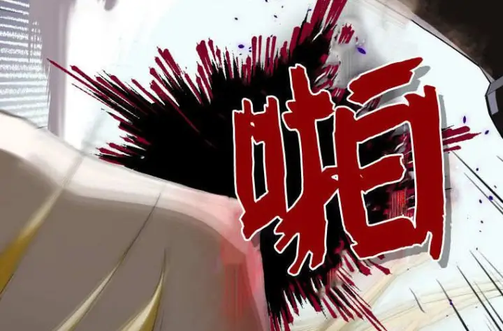 漫画《成了恶魔的主人》第66话第203张图