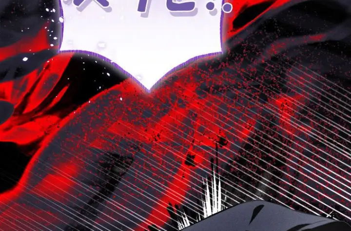 漫画《成了恶魔的主人》第66话第206张图