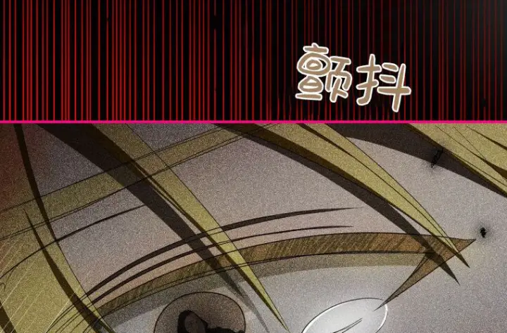 漫画《成了恶魔的主人》第66话第225张图