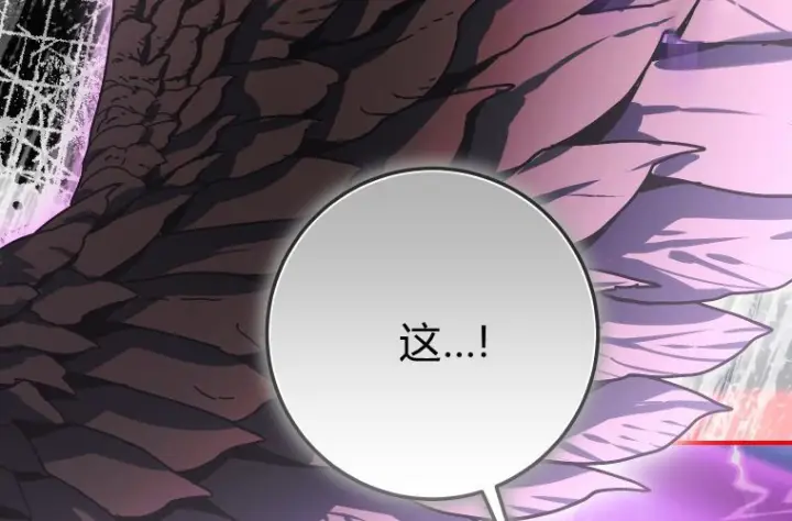 漫画《成了恶魔的主人》第68话第124张图