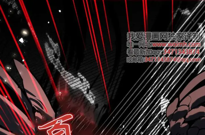 漫画《成了恶魔的主人》第68话第127张图