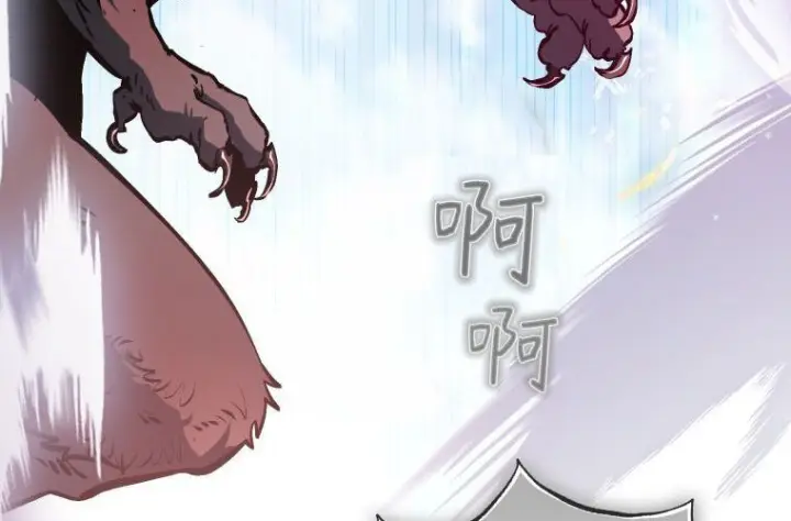 漫画《成了恶魔的主人》第68话第147张图