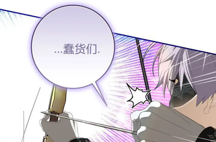 漫画《成了恶魔的主人》第68话第151张图