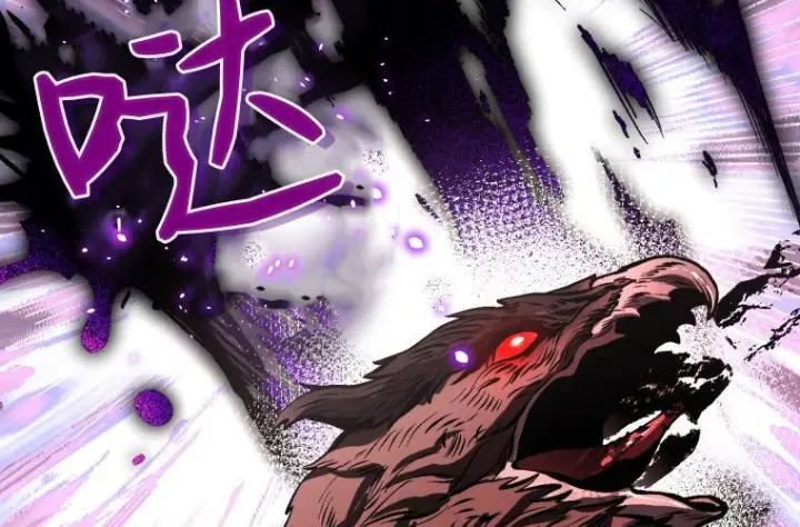 漫画《成了恶魔的主人》第68话第174张图
