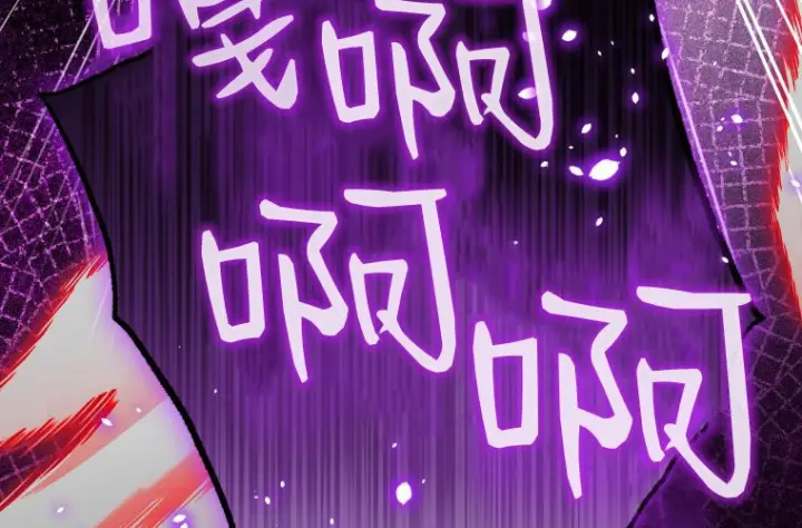 漫画《成了恶魔的主人》第68话第178张图