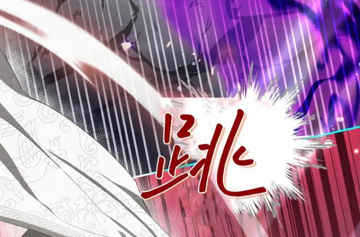 漫画《成了恶魔的主人》第69话第78张图