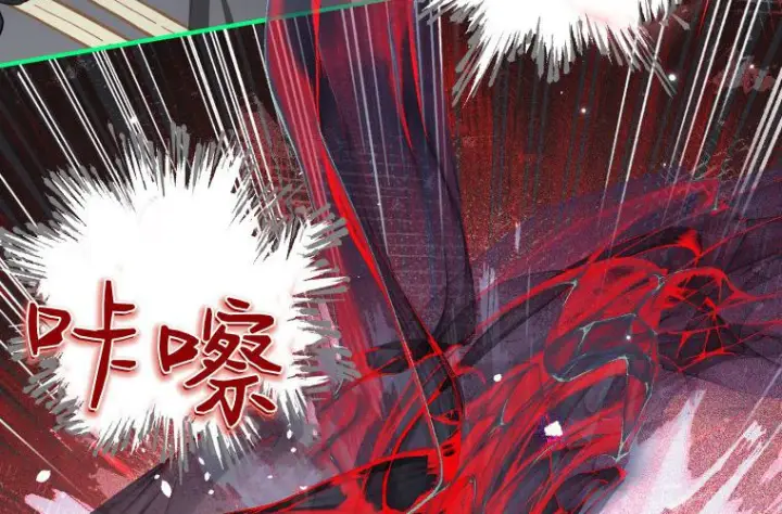 漫画《成了恶魔的主人》第69话第86张图