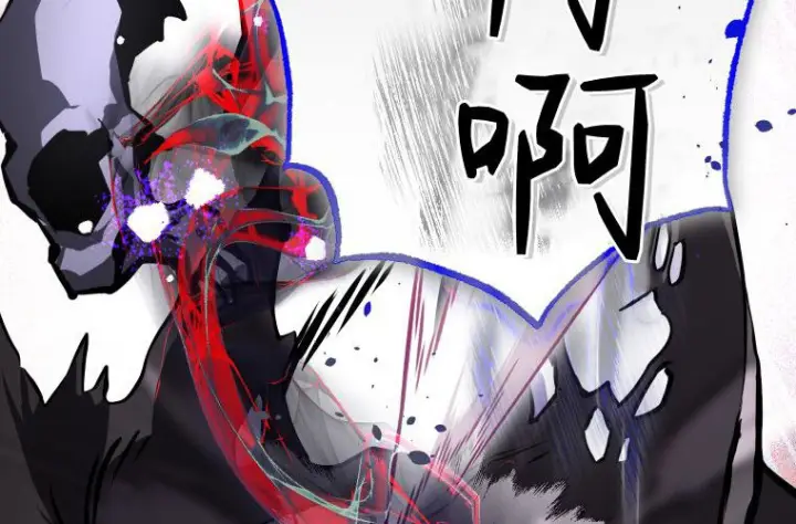漫画《成了恶魔的主人》第69话第88张图