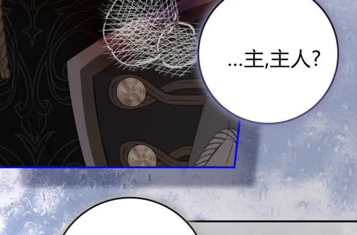 漫画《成了恶魔的主人》第70话第181张图