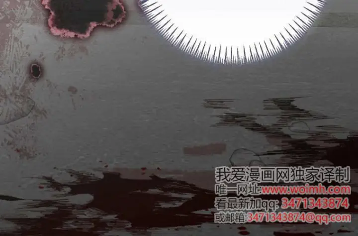 漫画《成了恶魔的主人》第70话第192张图