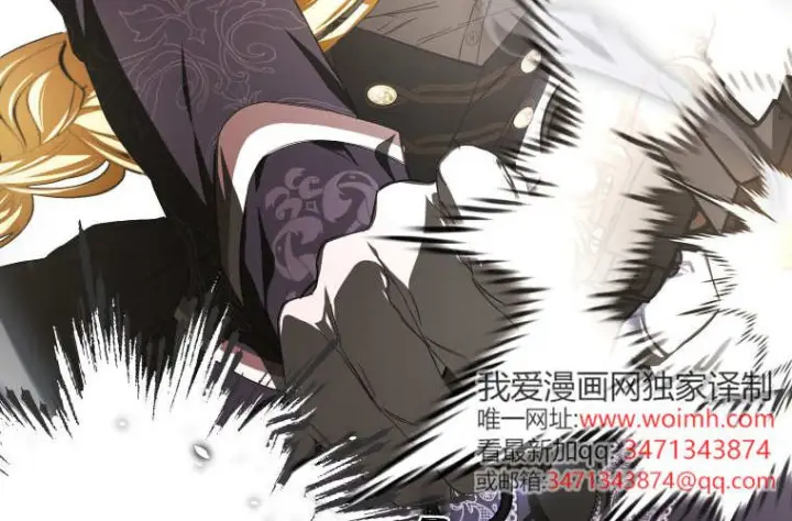 漫画《成了恶魔的主人》第70话第220张图