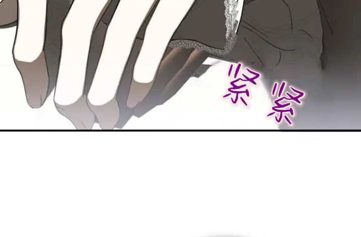 漫画《成了恶魔的主人》第71话第118张图