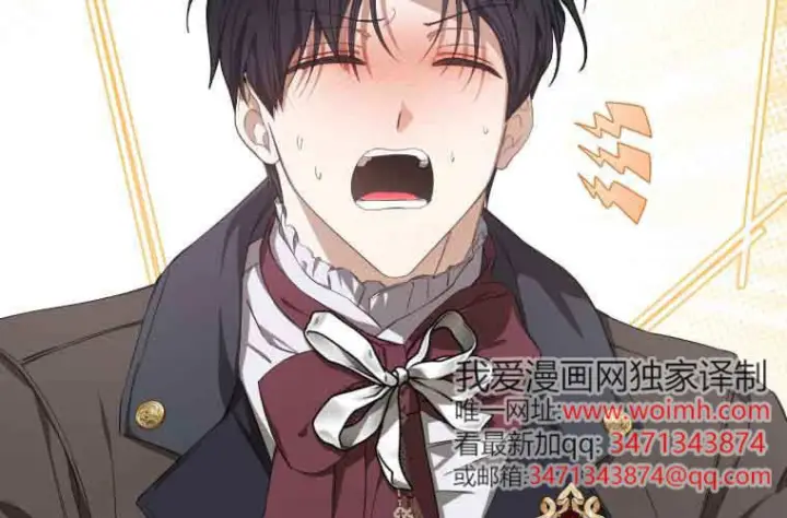 漫画《成了恶魔的主人》第71话第150张图