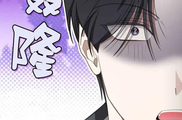漫画《成了恶魔的主人》第71话第163张图