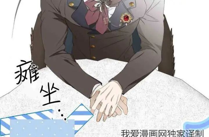 漫画《成了恶魔的主人》第71话第168张图