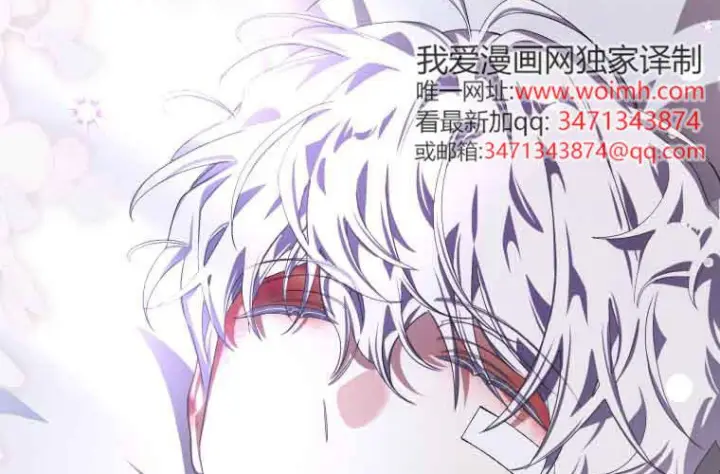 漫画《成了恶魔的主人》第71话第180张图