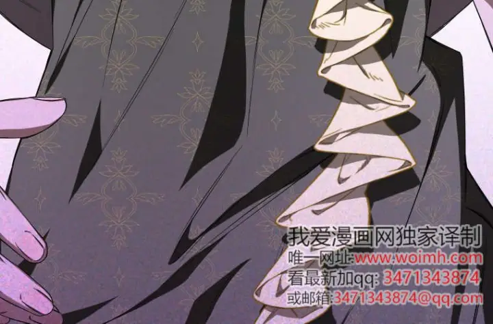 漫画《成了恶魔的主人》第74话第11张图