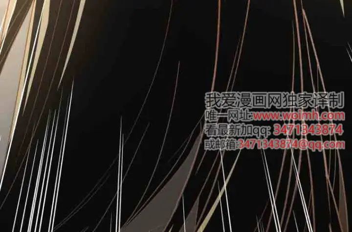 漫画《成了恶魔的主人》第74话第139张图