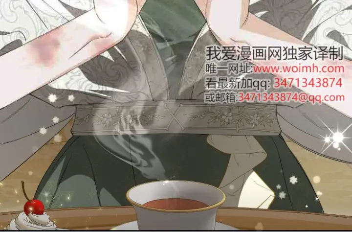 漫画《成了恶魔的主人》第74话第169张图