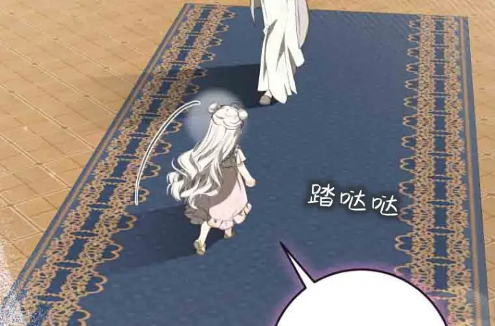 漫画《成了恶魔的主人》第74话第208张图