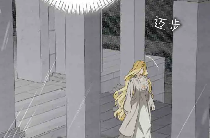 漫画《成了恶魔的主人》第74话第240张图