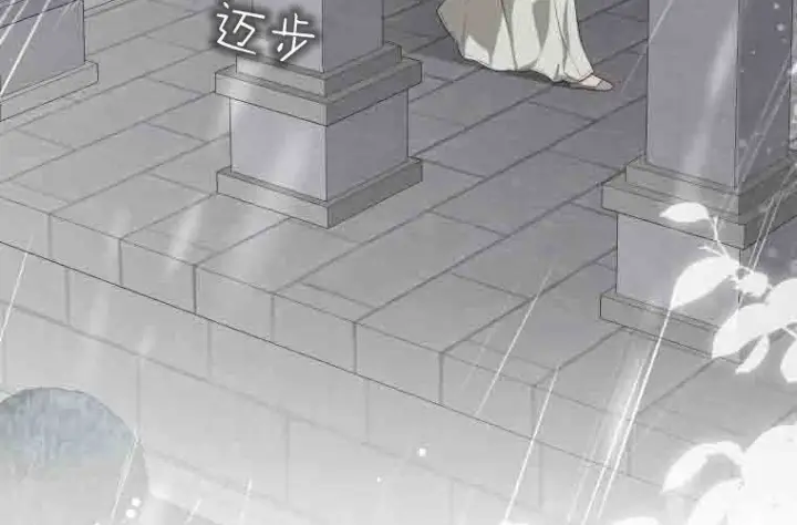 漫画《成了恶魔的主人》第74话第241张图