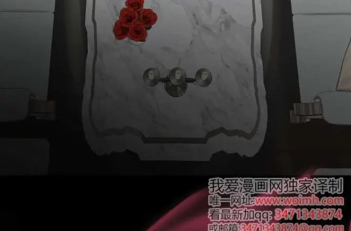漫画《成了恶魔的主人》第75话第132张图