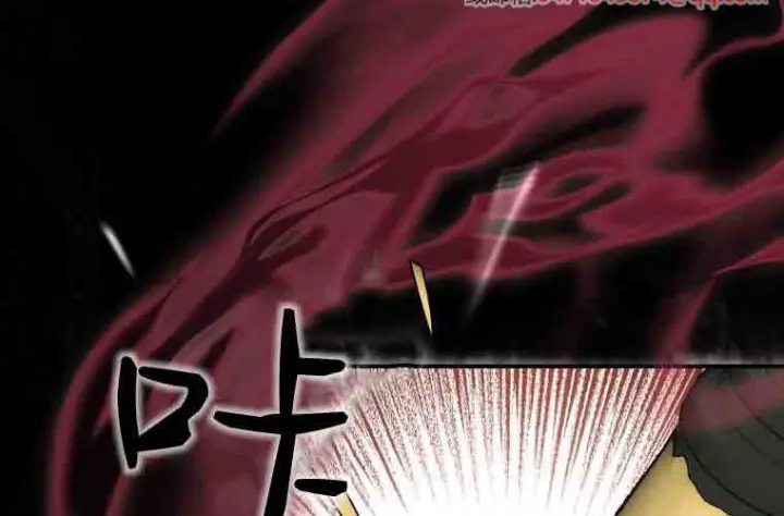 漫画《成了恶魔的主人》第75话第133张图