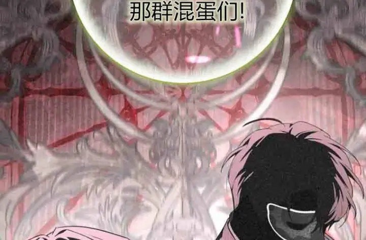 漫画《成了恶魔的主人》第75话第167张图