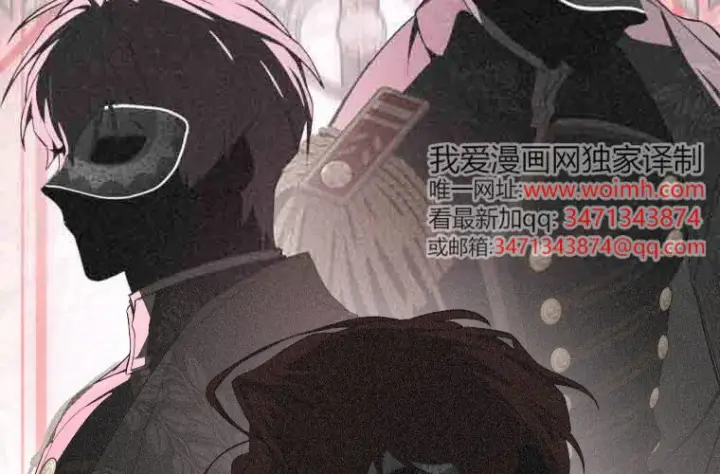 漫画《成了恶魔的主人》第75话第168张图