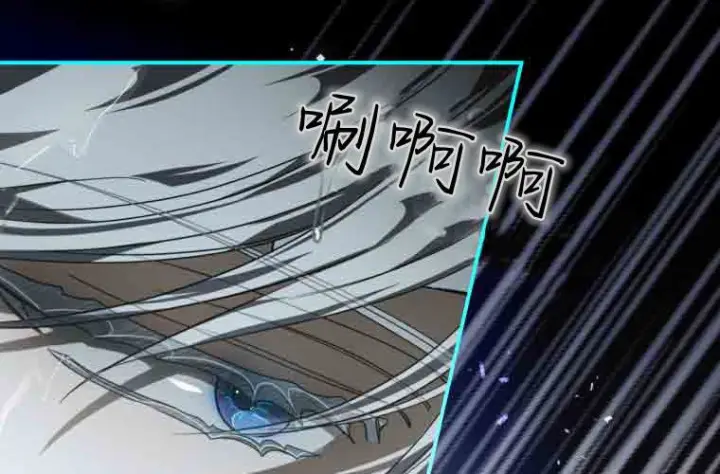 漫画《成了恶魔的主人》第75话第21张图