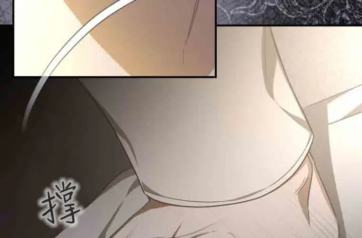 漫画《成了恶魔的主人》第75话第69张图