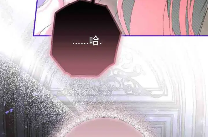 漫画《成了恶魔的主人》第76话第186张图
