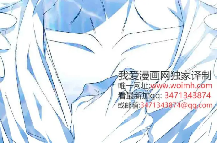 漫画《成了恶魔的主人》第78话第133张图