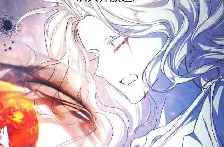 漫画《成了恶魔的主人》第78话第147张图