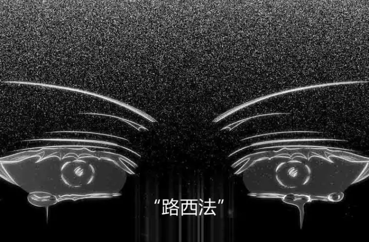 漫画《成了恶魔的主人》第78话第158张图